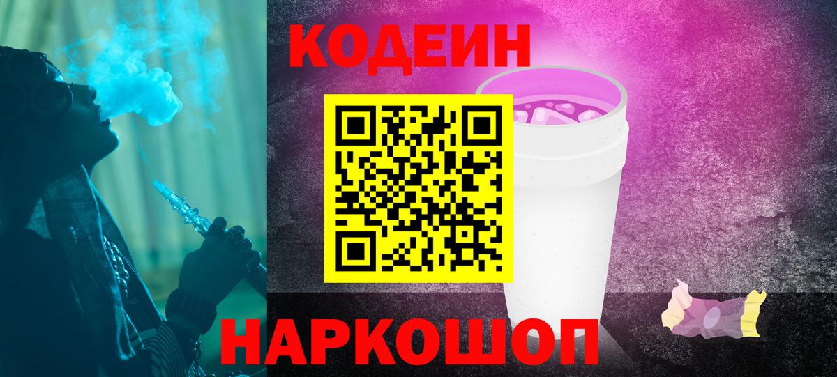 Мариинск  МЕФ кристаллы  ГАШИШ  Вход с VPN  Cocaine  Купить наркотики  Cocaine  LSD-25  МАРИХУАНА  MDMA 