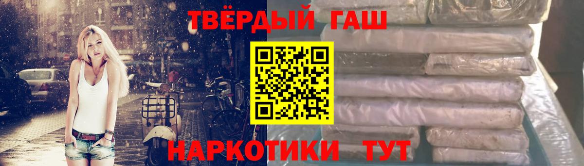закладка  Вход с VPN  Гашиш Изолятор  ГАШИШ  Мариинск  Гашиш убойный 