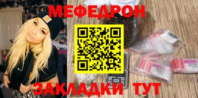 соль ск Сланцы