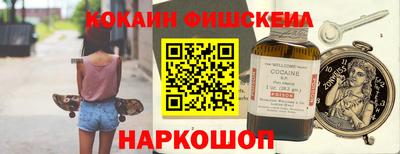 гашик Славянск-на-Кубани