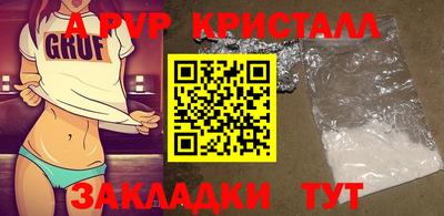 мяу мяу мука Славгород