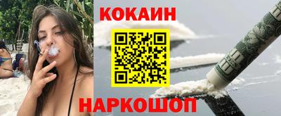 гашик Славянск-на-Кубани