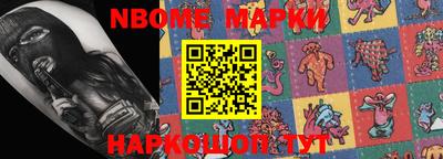 мяу мяу мука Славгород