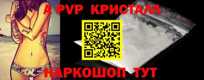 мяу мяу мука Славгород