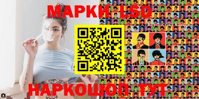 мяу мяу мука Славгород