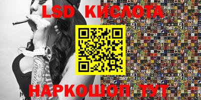 мяу мяу мука Славгород