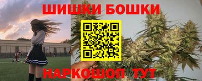 мяу мяу мука Славгород