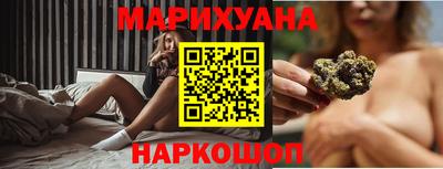 гашик Славянск-на-Кубани