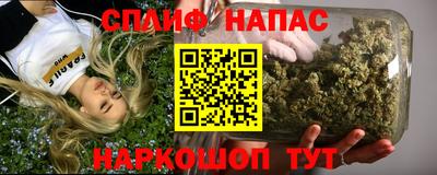 соль ск Сланцы