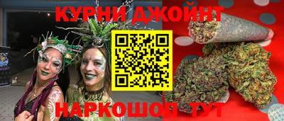мяу мяу мука Славгород