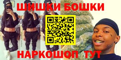 гашик Славянск-на-Кубани