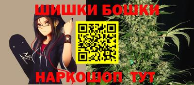 гашик Славянск-на-Кубани