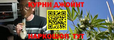 мяу мяу мука Славгород