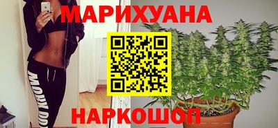 гашик Славянск-на-Кубани
