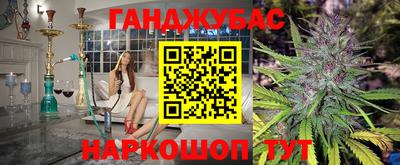 мяу мяу мука Славгород