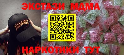 мяу мяу мука Славгород