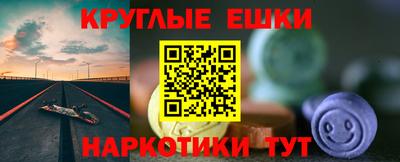 гашик Славянск-на-Кубани