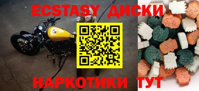 соль ск Сланцы