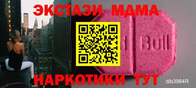 соль ск Сланцы