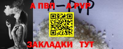 гашик Славянск-на-Кубани