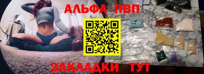 гашик Славянск-на-Кубани