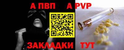 мяу мяу мука Славгород