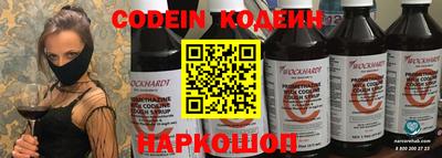 гашик Славянск-на-Кубани
