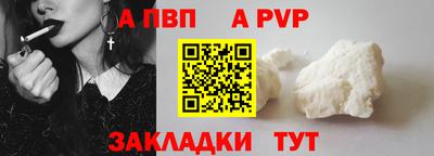 соль ск Сланцы