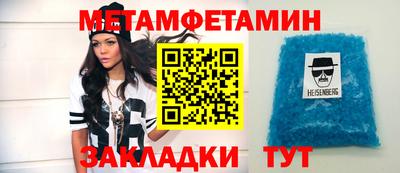 mdma Старая Купавна