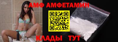 мяу мяу мука Славгород