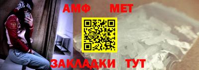 соль ск Сланцы