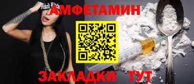 мяу мяу мука Славгород
