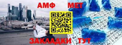 мяу мяу мука Славгород