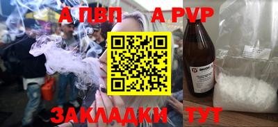 гашик Славянск-на-Кубани