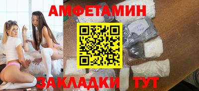 гашик Славянск-на-Кубани