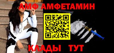 мяу мяу мука Славгород