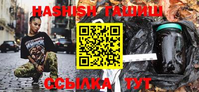 соль ск Сланцы