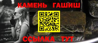 соль ск Сланцы