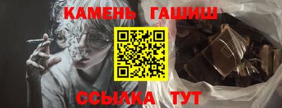соль ск Сланцы