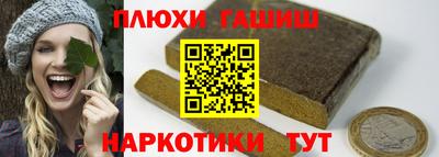 мяу мяу мука Славгород
