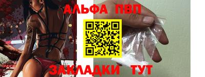 соль ск Сланцы