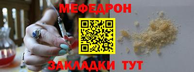 стаф Ставрополь