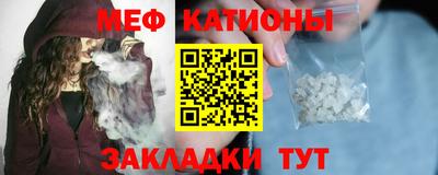 соль ск Сланцы