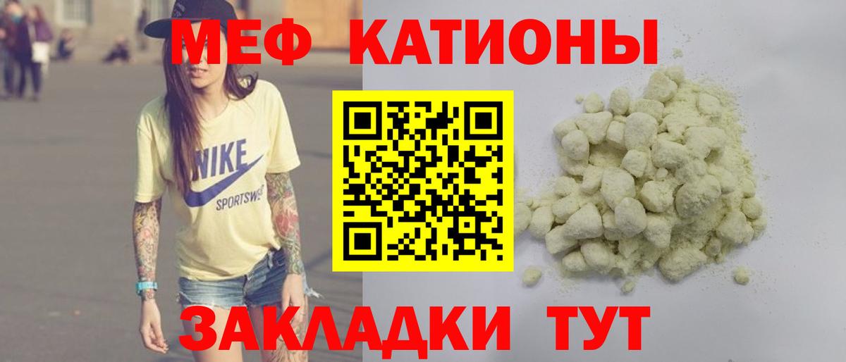 МЕФ  Мариинск