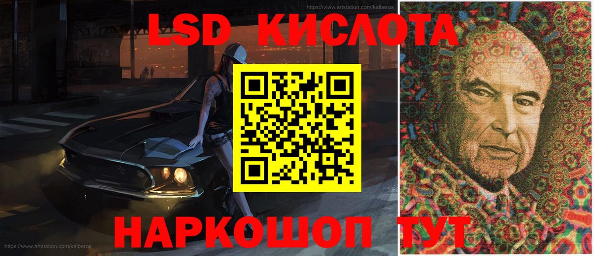 Мариинск  Марки NBOMe 1500мкг  Марки NBOMe  Вход с VPN  Марки NBOMe 1500мкг 