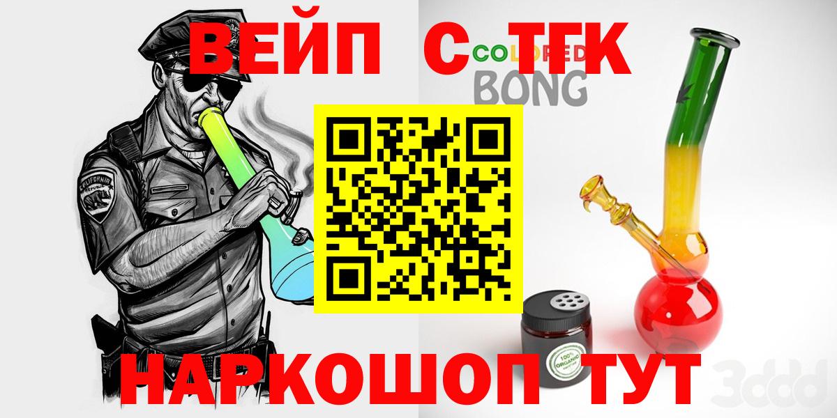 Мариинск  MEGA онион  Вход с VPN  Дистиллят ТГК вейп  ТГК Wax  как найти закладки 