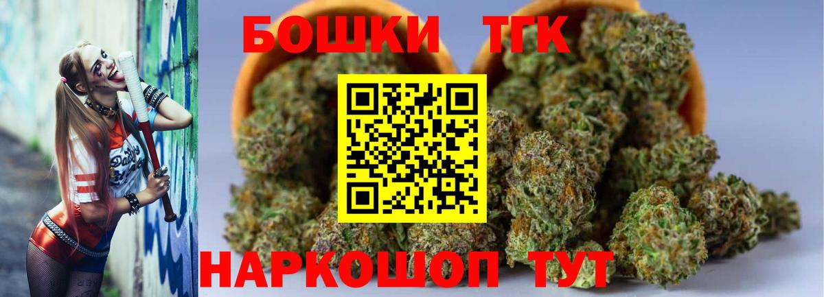 Бошки марихуана White Widow Мариинск